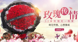 山东滨州滨城区市东街道沙家社区鲜花速递